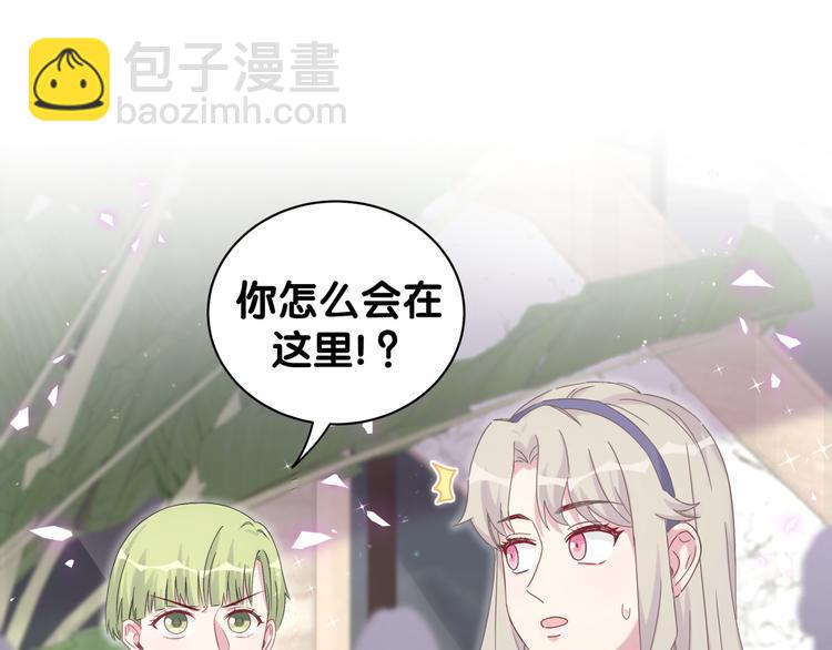 第134话 偷看(1/3)-第141话