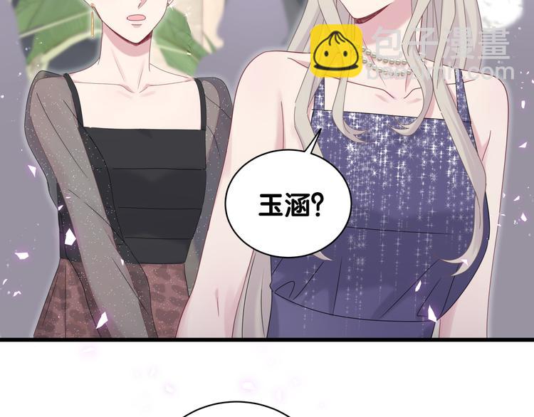 第134话 偷看(1/3)-第141话