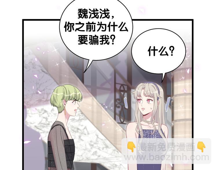 第134话 偷看(1/3)-第141话