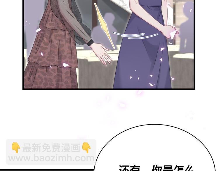 第134话 偷看(1/3)-第141话