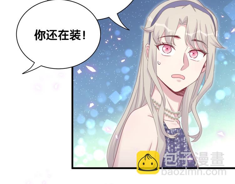 第134话 偷看(1/3)-第141话