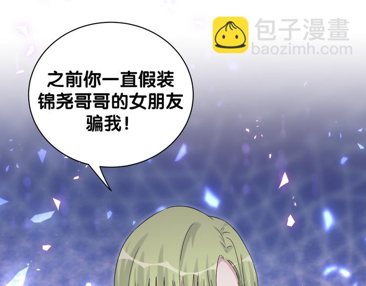 第134话 偷看(1/3)-第141话