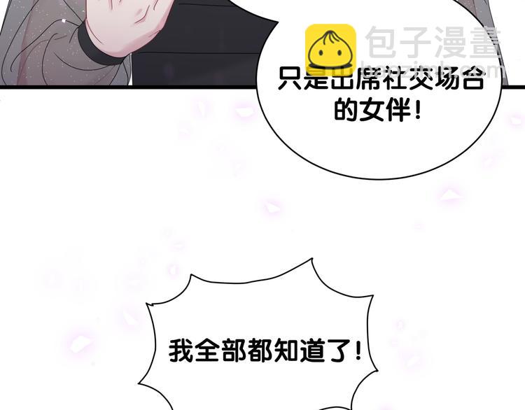 第134话 偷看(1/3)-第141话