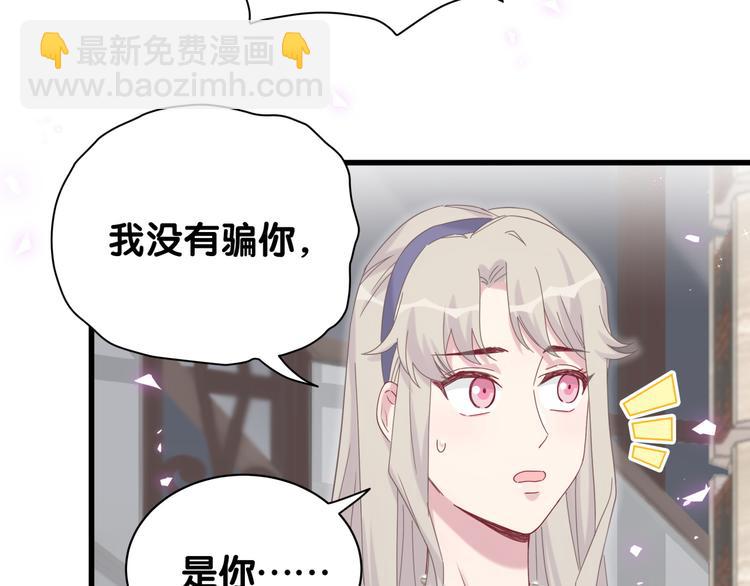 第134话 偷看(1/3)-第141话