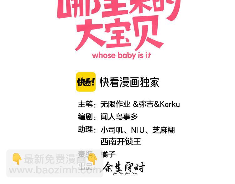 第134话 偷看(1/3)-第141话