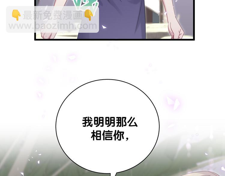 第134话 偷看(1/3)-第141话