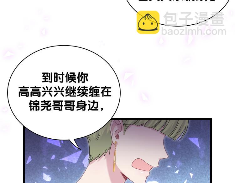 第134话 偷看(1/3)-第141话