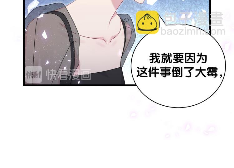 第134话 偷看(1/3)-第141话