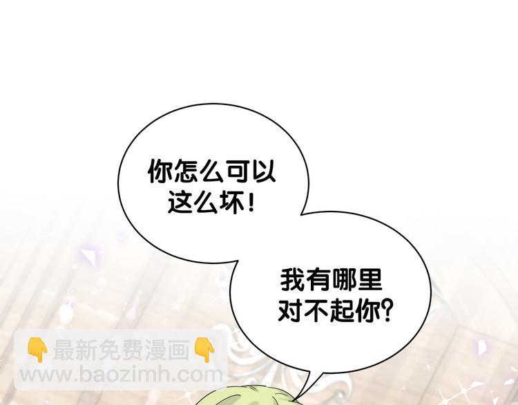第134话 偷看(1/3)-第141话