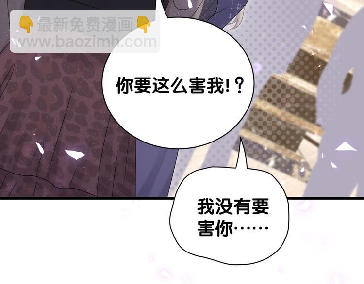 第134话 偷看(1/3)-第141话