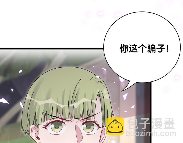 第134话 偷看(1/3)-第141话
