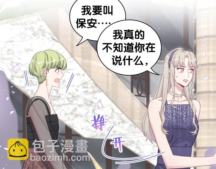 第134话 偷看(1/3)-第141话