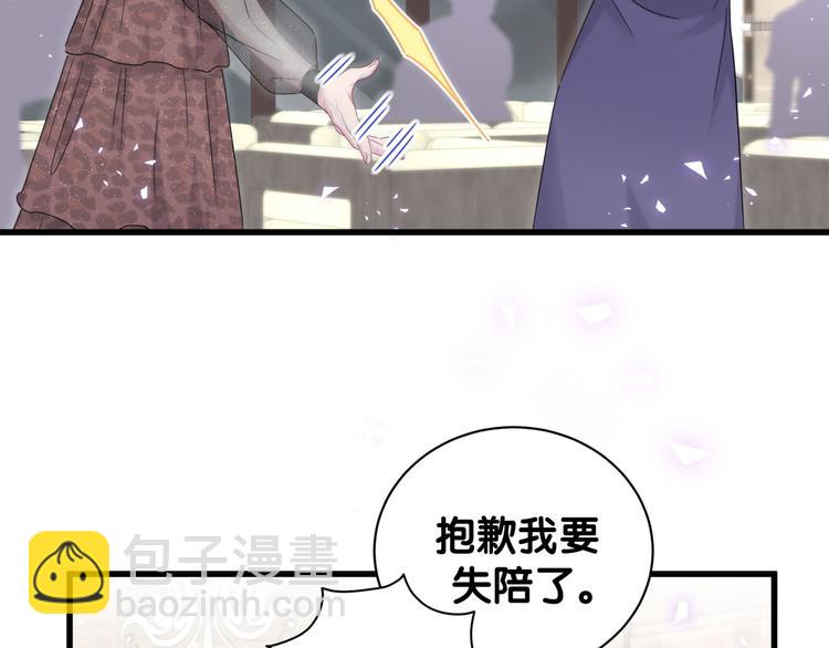 第134话 偷看(1/3)-第141话