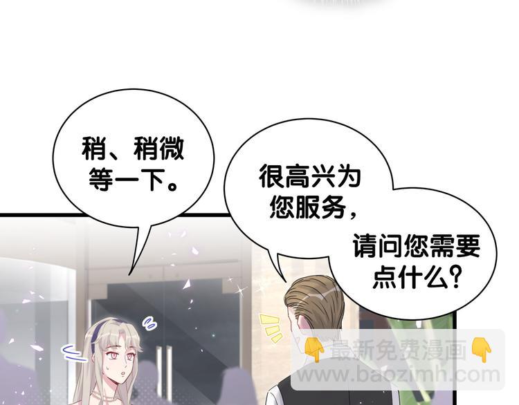第134话 偷看(1/3)-第141话