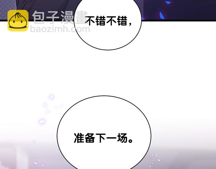 第136话 你怎么来了？(1/3)-第143话