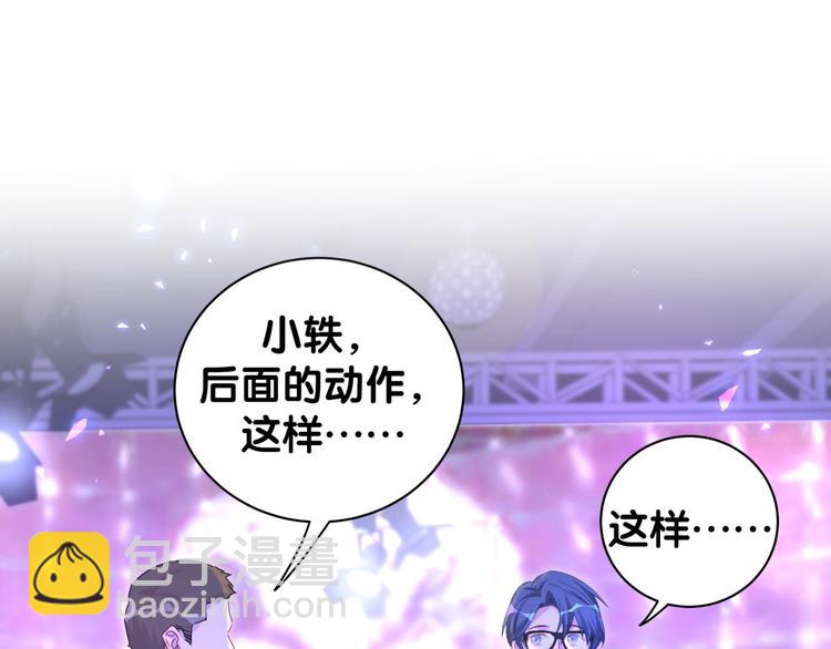 第136话 你怎么来了？(1/3)-第143话