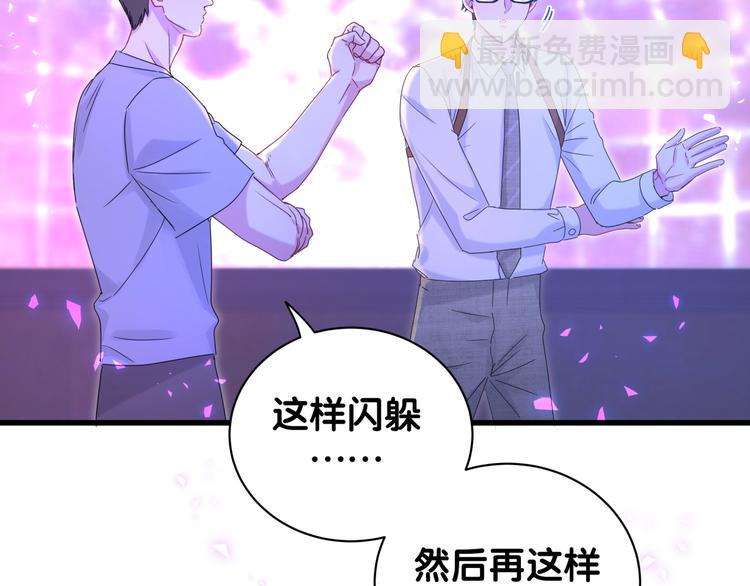 第136话 你怎么来了？(1/3)-第143话