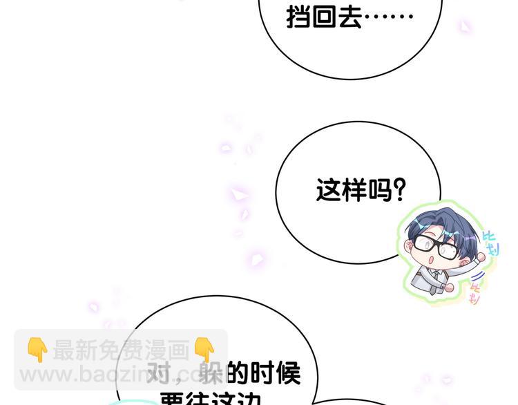 第136话 你怎么来了？(1/3)-第143话