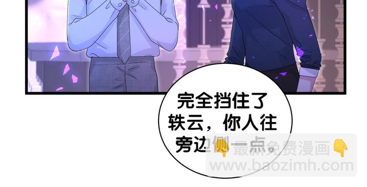 第136话 你怎么来了？(1/3)-第143话
