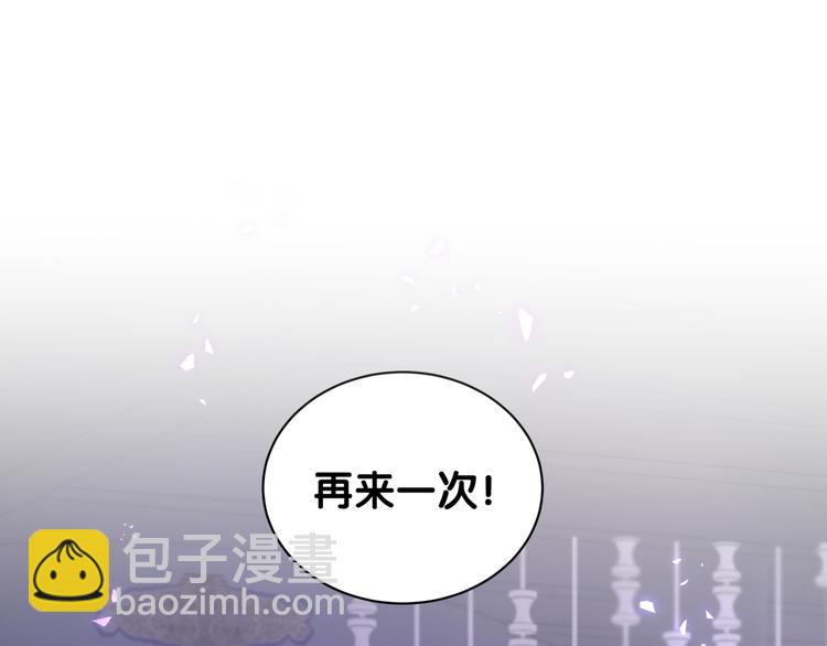 第136话 你怎么来了？(1/3)-第143话