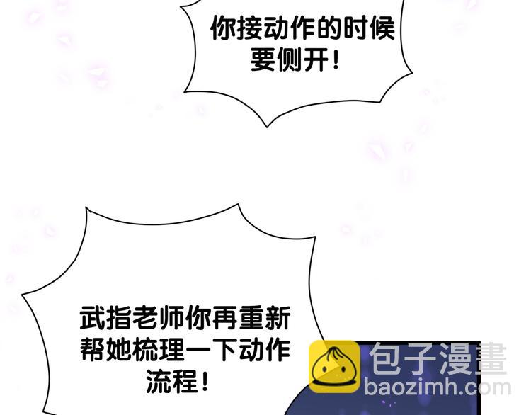 第136话 你怎么来了？(1/3)-第143话