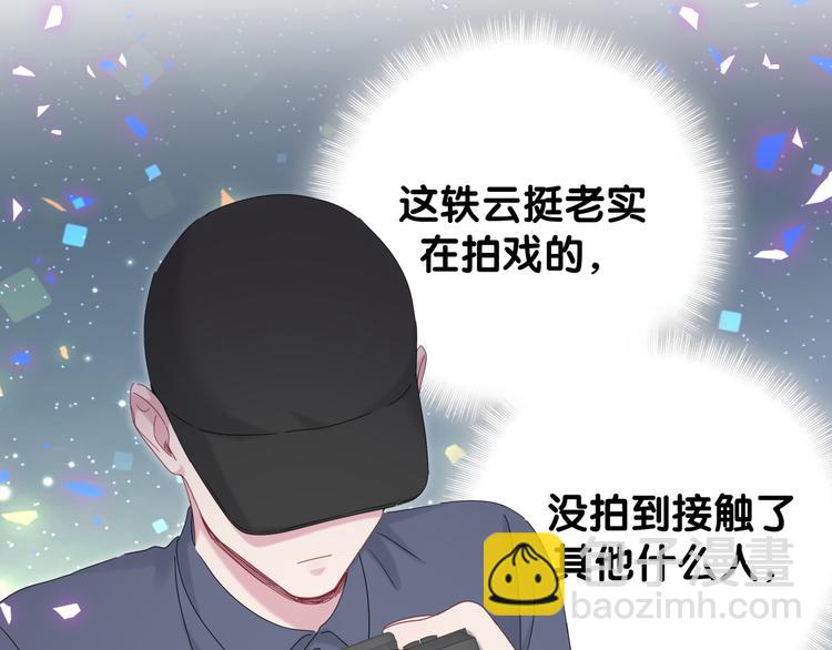 第136话 你怎么来了？(1/3)-第143话