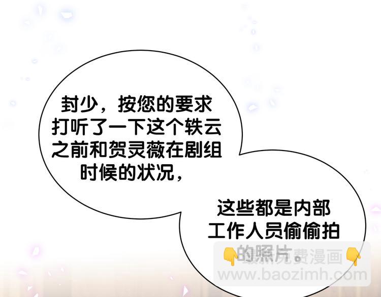 第136话 你怎么来了？(1/3)-第143话