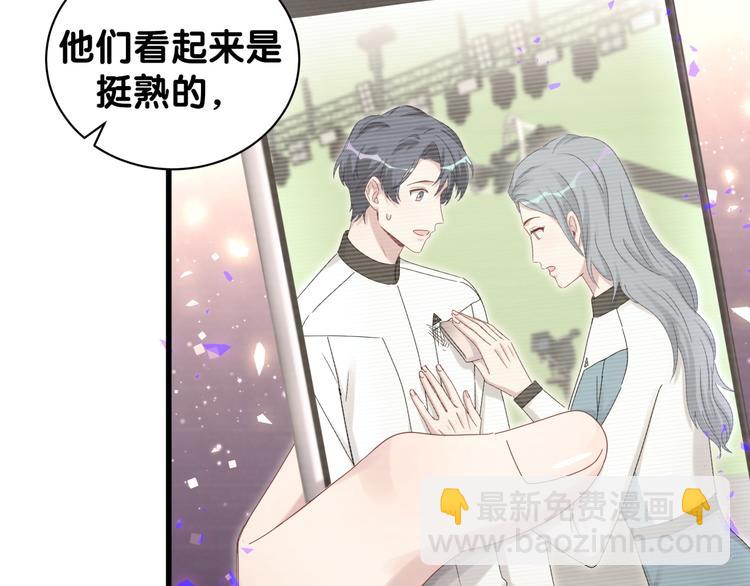 第136话 你怎么来了？(1/3)-第143话