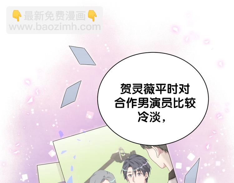 第136话 你怎么来了？(1/3)-第143话