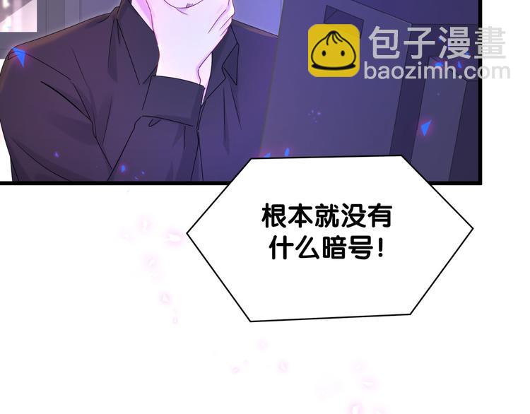第136话 你怎么来了？(1/3)-第143话