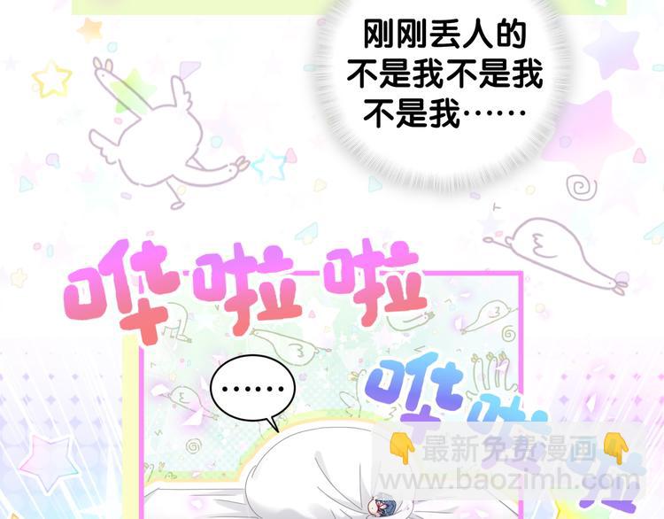 第138话 心跳(1/3)-第145话