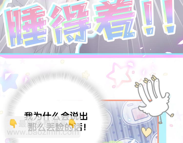 第138话 心跳(1/3)-第145话