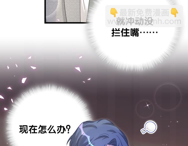 第138话 心跳(1/3)-第145话