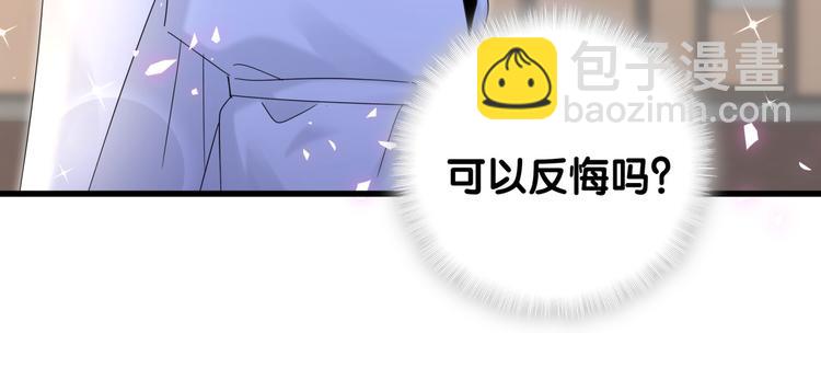第138话 心跳(1/3)-第145话
