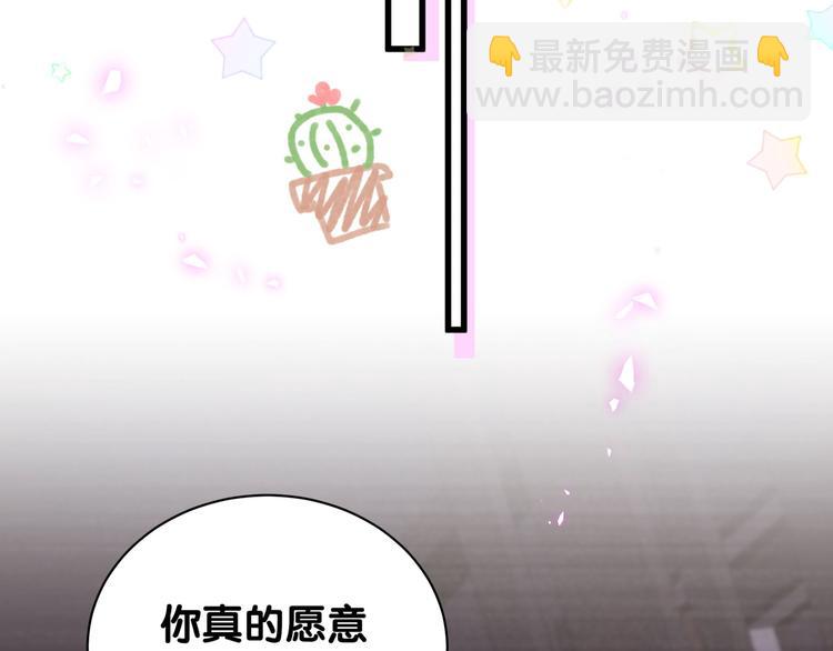 第138话 心跳(1/3)-第145话