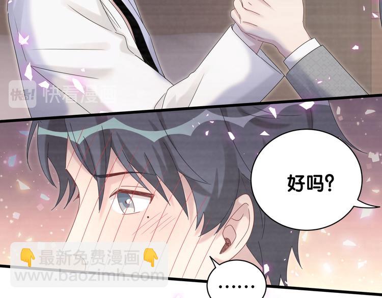 第138话 心跳(1/3)-第145话