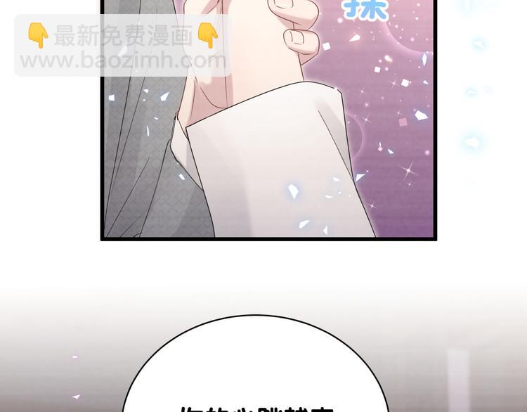 第138话 心跳(1/3)-第145话