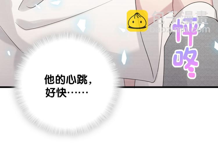 第138话 心跳(1/3)-第145话