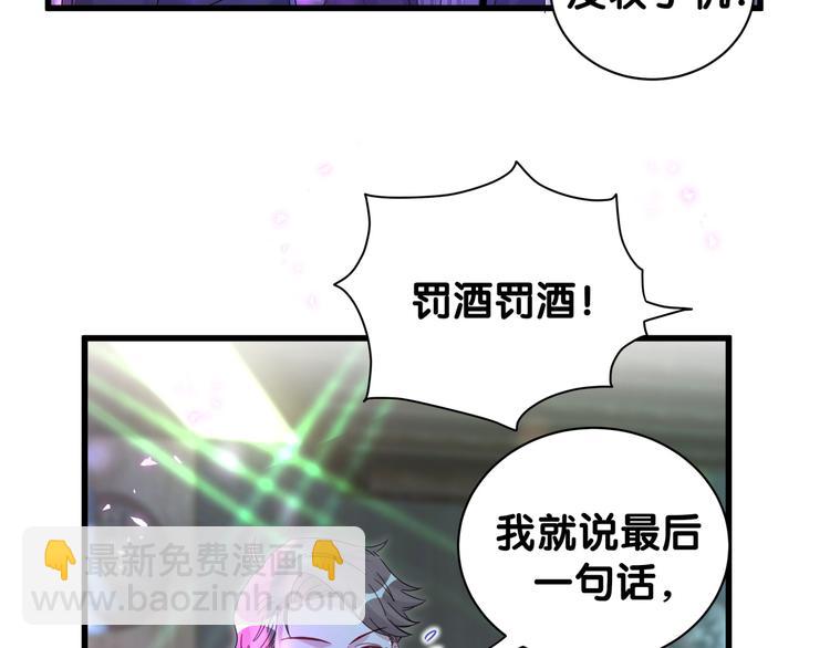 第140话 约会真刺激(1/3)-第147话