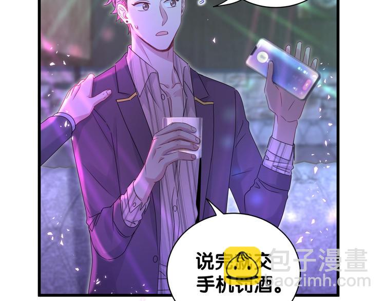 第140话 约会真刺激(1/3)-第147话