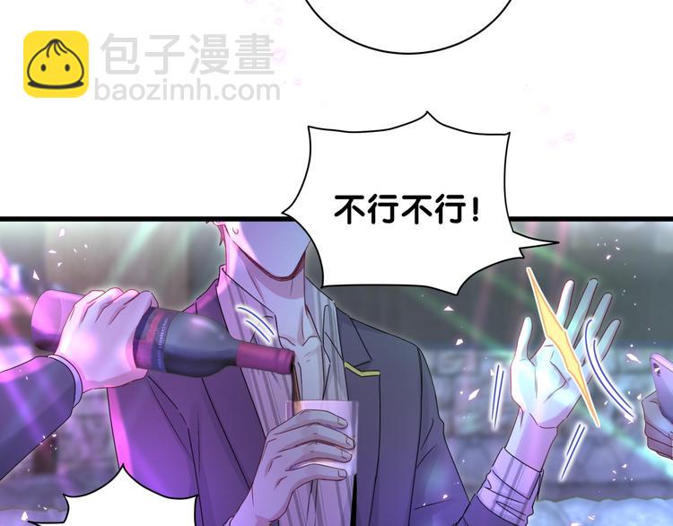 第140话 约会真刺激(1/3)-第147话