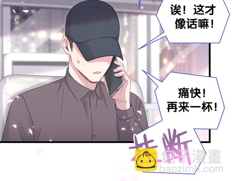 第140话 约会真刺激(1/3)-第147话