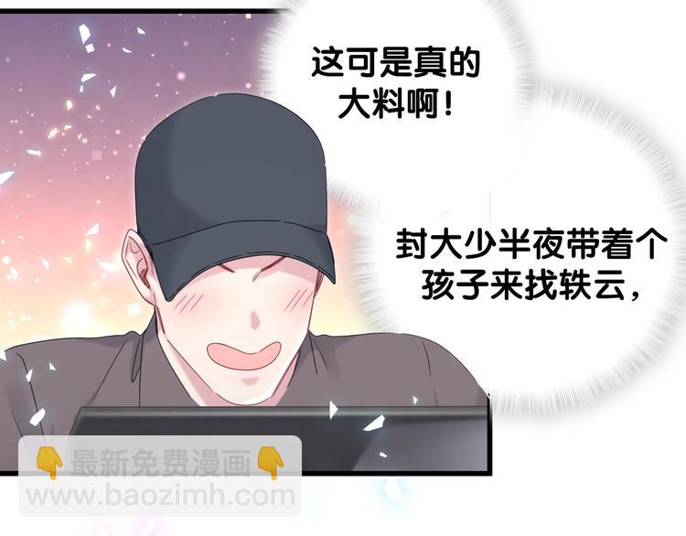 第140话 约会真刺激(1/3)-第147话