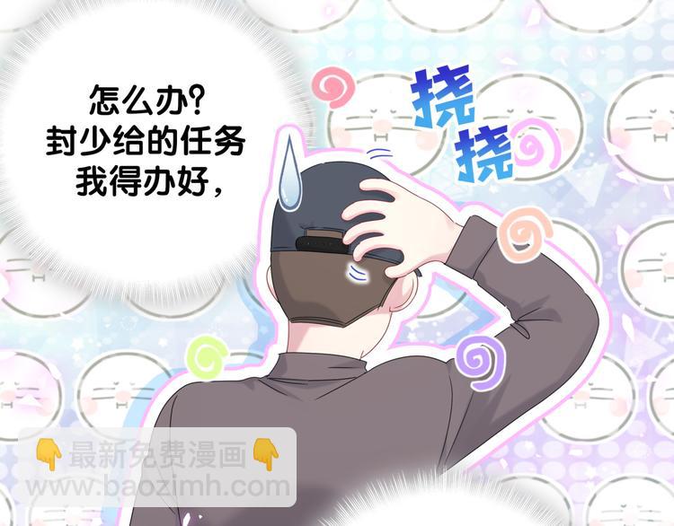 第140话 约会真刺激(1/3)-第147话