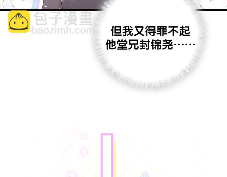 第140话 约会真刺激(1/3)-第147话