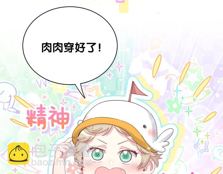 第140话 约会真刺激(1/3)-第147话