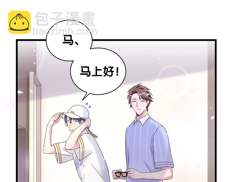 第140话 约会真刺激(1/3)-第147话
