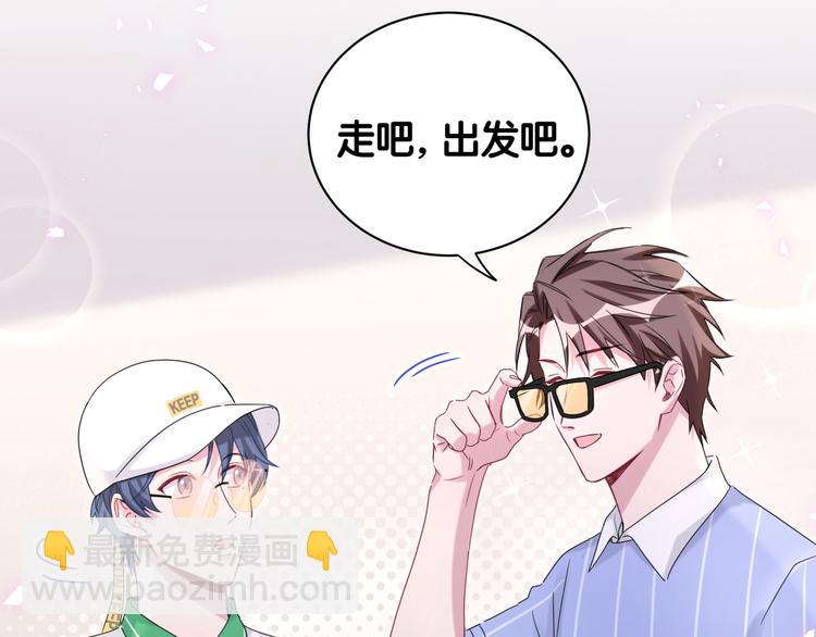 第140话 约会真刺激(1/3)-第147话