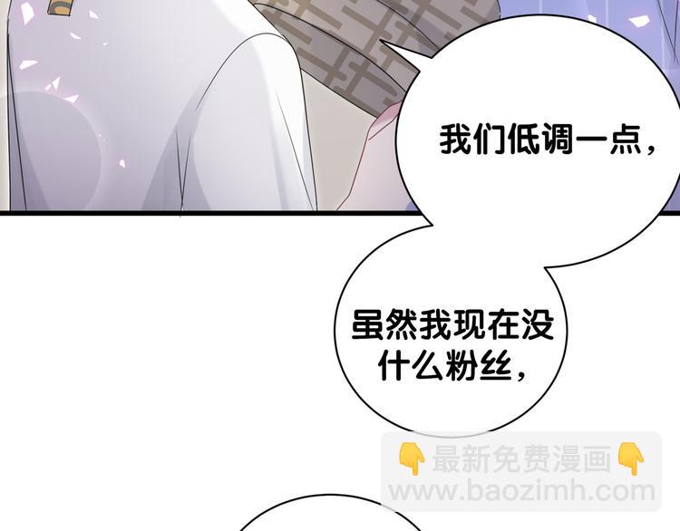 第140话 约会真刺激(1/3)-第147话