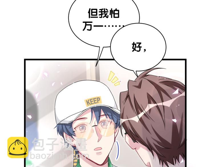 第140话 约会真刺激(1/3)-第147话